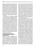 Внутренняя страница 9