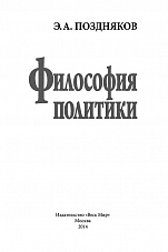 Внутренняя страница 1