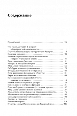 Внутренняя страница 4