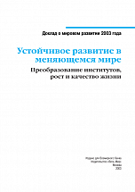 Внутренняя страница 1