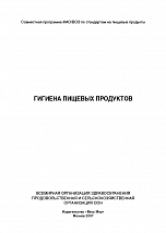 Внутренняя страница 2