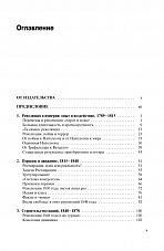 Внутренняя страница 4
