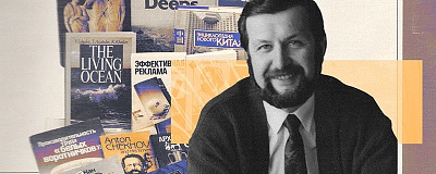 Опыт издательства «Прогресс» был для нас основой