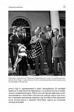 Внутренняя страница 10