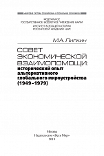 Внутренняя страница 1