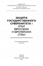Внутренняя страница 1