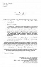 Внутренняя страница 2