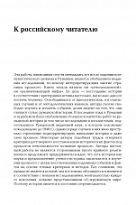 Внутренняя страница 8