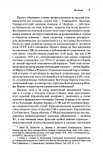 Внутренняя страница 9