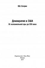 Внутренняя страница 3