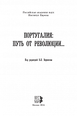 Внутренняя страница 2