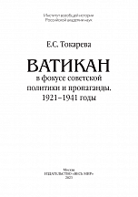 Внутренняя страница 1