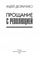 Внутренняя страница 1