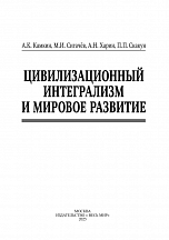 Внутренняя страница 1