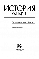 Внутренняя страница 1