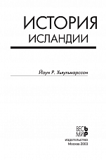 Внутренняя страница 2