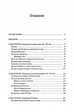 Внутренняя страница 4