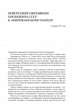 Внутренняя страница 10