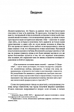 Внутренняя страница 5
