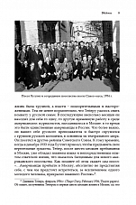 Внутренняя страница 7