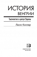 Внутренняя страница 2