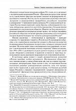 Внутренняя страница 5