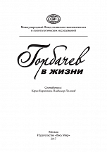 Внутренняя страница 2