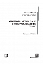 Внутренняя страница 2