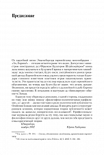 Внутренняя страница 4