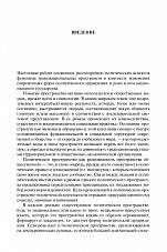 Внутренняя страница 5