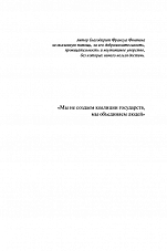 Внутренняя страница 1