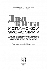 Внутренняя страница 1