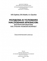Внутренняя страница 1
