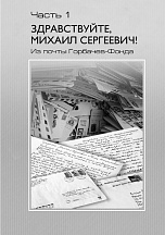 Внутренняя страница 9