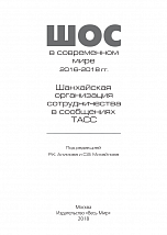 Внутренняя страница 1