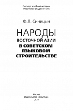 Внутренняя страница 1