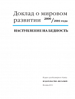 Внутренняя страница 1