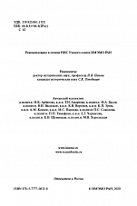Внутренняя страница 2