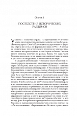 Внутренняя страница 9