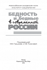 Внутренняя страница 1