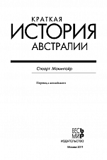 Внутренняя страница 2