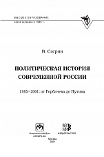 Внутренняя страница 1
