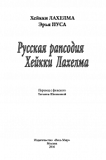 Внутренняя страница 1