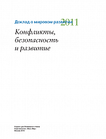 Внутренняя страница 1