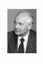 Внутренняя страница 2
