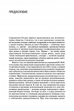 Внутренняя страница 5