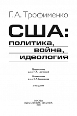 Внутренняя страница 1