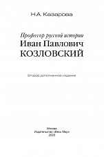 Внутренняя страница 1
