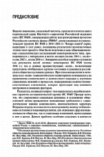 Внутренняя страница 5