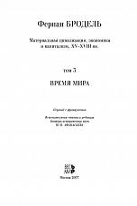 Внутренняя страница 1